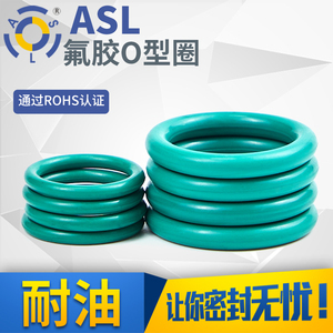 氟膠o型圈95x3.1
